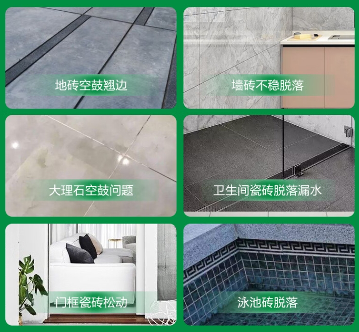 霍山瓷砖空鼓维修公司分享下旧房翻新时，原瓷砖基层处理不到位可能会导致的问题